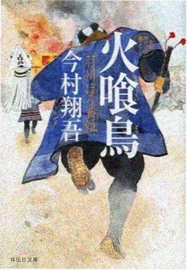 片尾字幕与主题曲画面