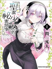 鸣人之死 幕后分镜手稿展示