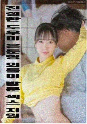 封印阵手稿解析